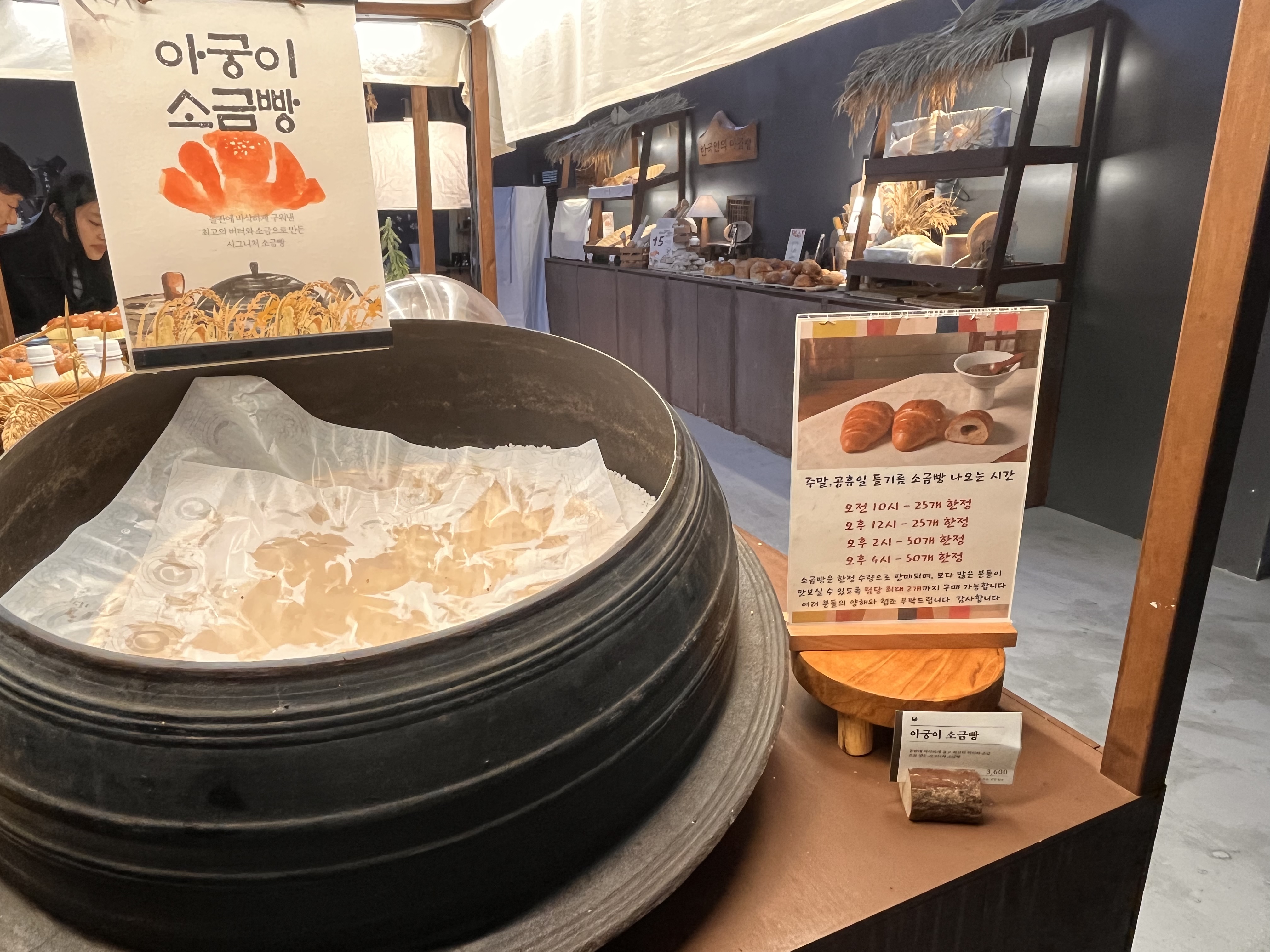 용인 대형 베이커리 카페 아리랑도원