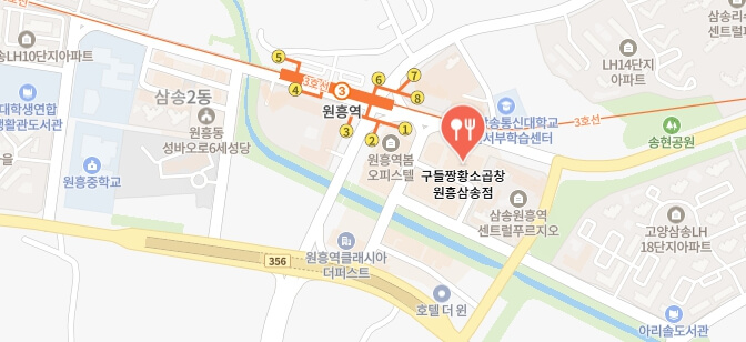 더맛있는녀석들-고양시-신기루곱창집