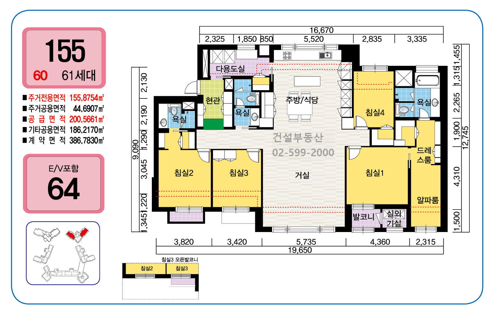 원펜타스 평면도