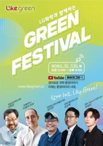 강연 후 감사 인사 청중에게 전하는 멘트 여운 남기는 표현_14