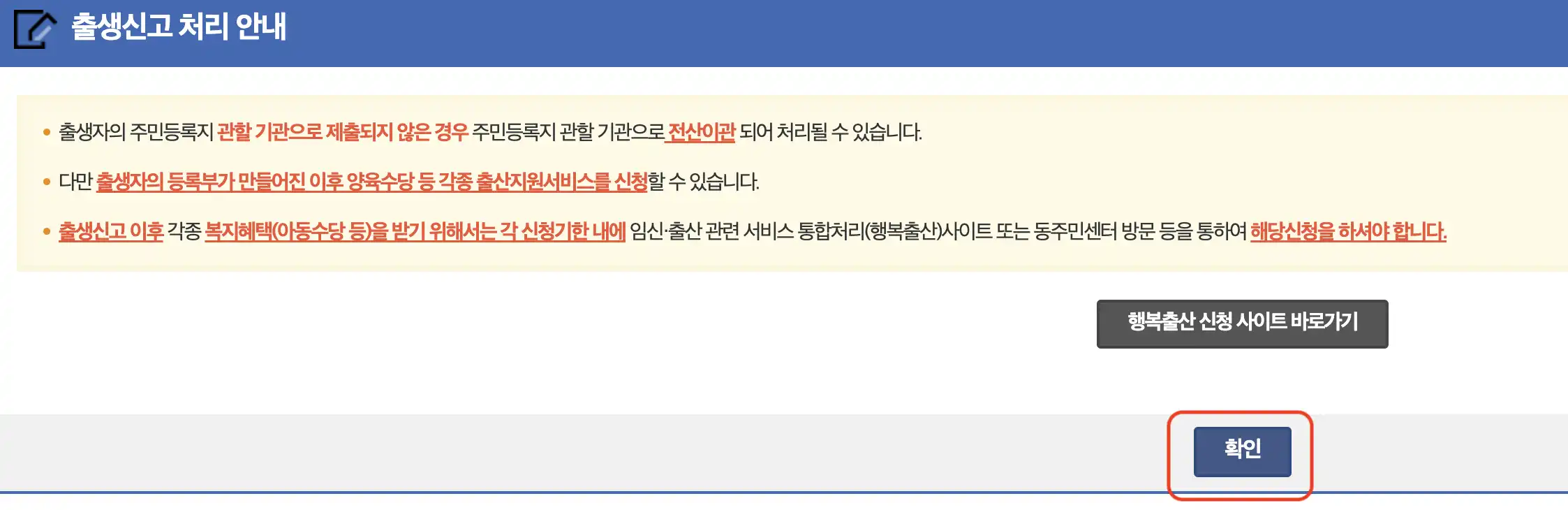 안내문
