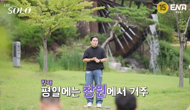 나는 솔로 23기 남자 자기소개 직업 학력 영식