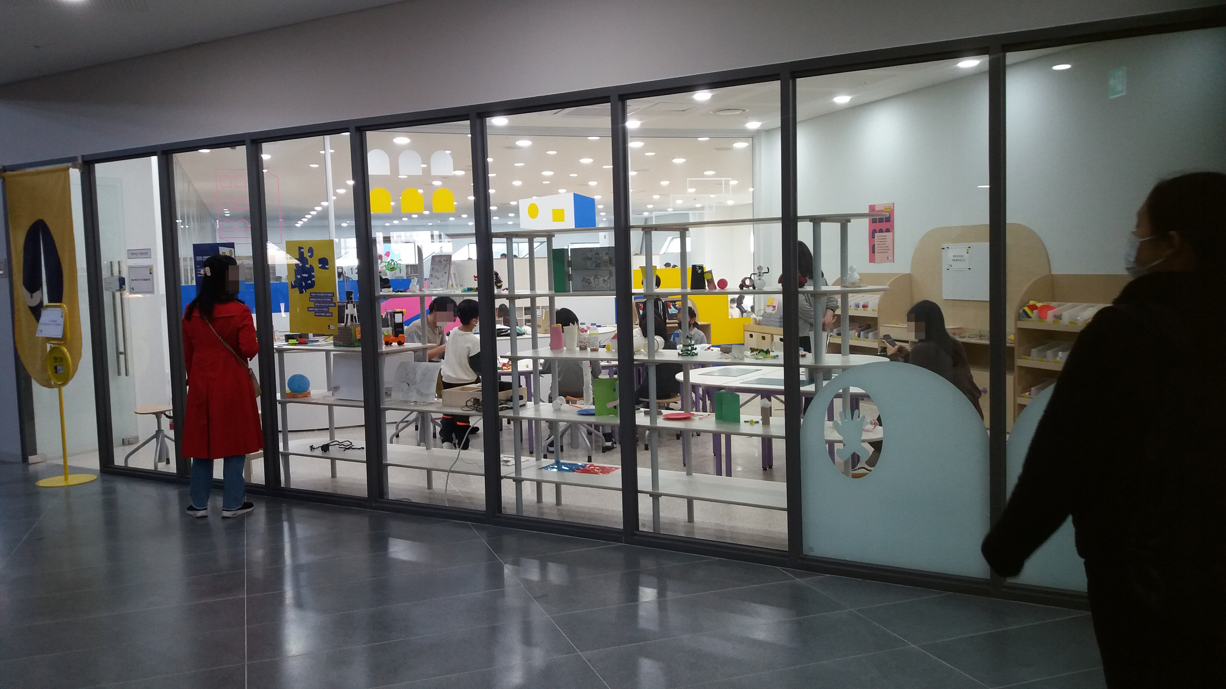 ์ธ์ข
์๋ฆฝ๋์๊ด ๋ฌธํ๊ต์ค