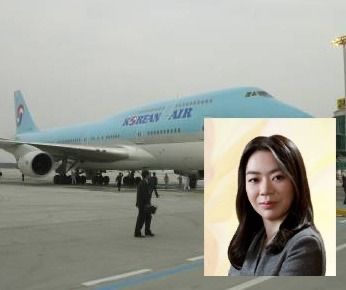 조현아 개명