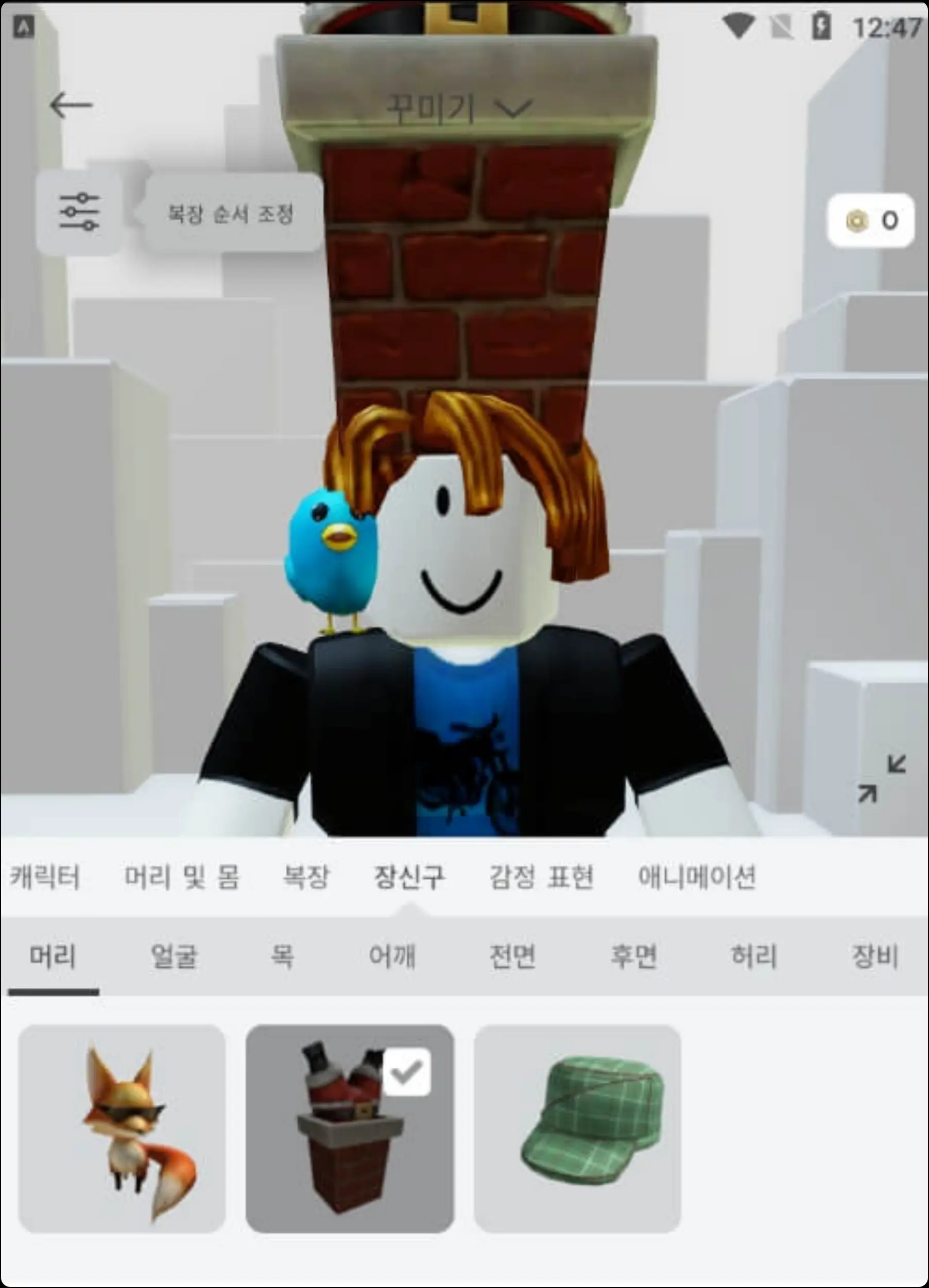 로블록스 과거 프로모코드 무료 아이템 및 만료코드 목록