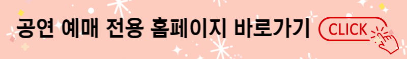 서울문화패스신청