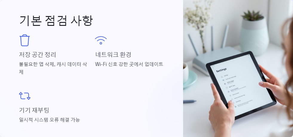 시스템오류