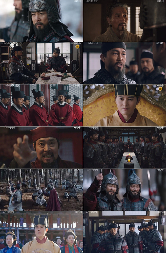 &#39;고려거란전쟁&#39; 강감찬 최수종과 현종 김동준이 군사력 강화에 온 힘을 다하기로 의기투합했다. [사진=KBS 방송화면 캡처]