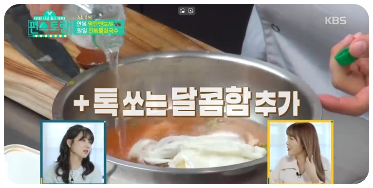 사이다를 추가합니다