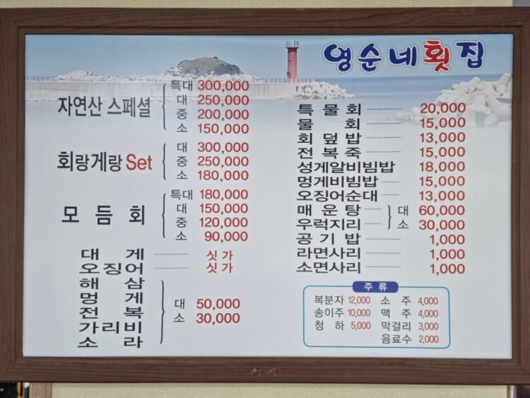 설악 썬밸리 C.C 주변 맛집