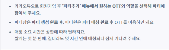 넷플릭스 요금제 월 4,740원 이용방법 사진