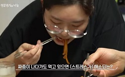 스트레스성폭식