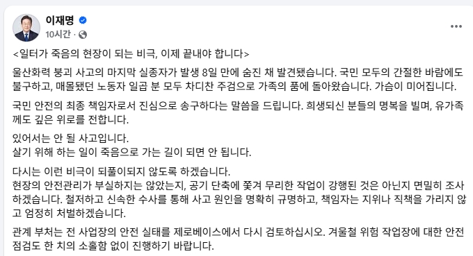 정치뉴스 브리핑 대표 이미지