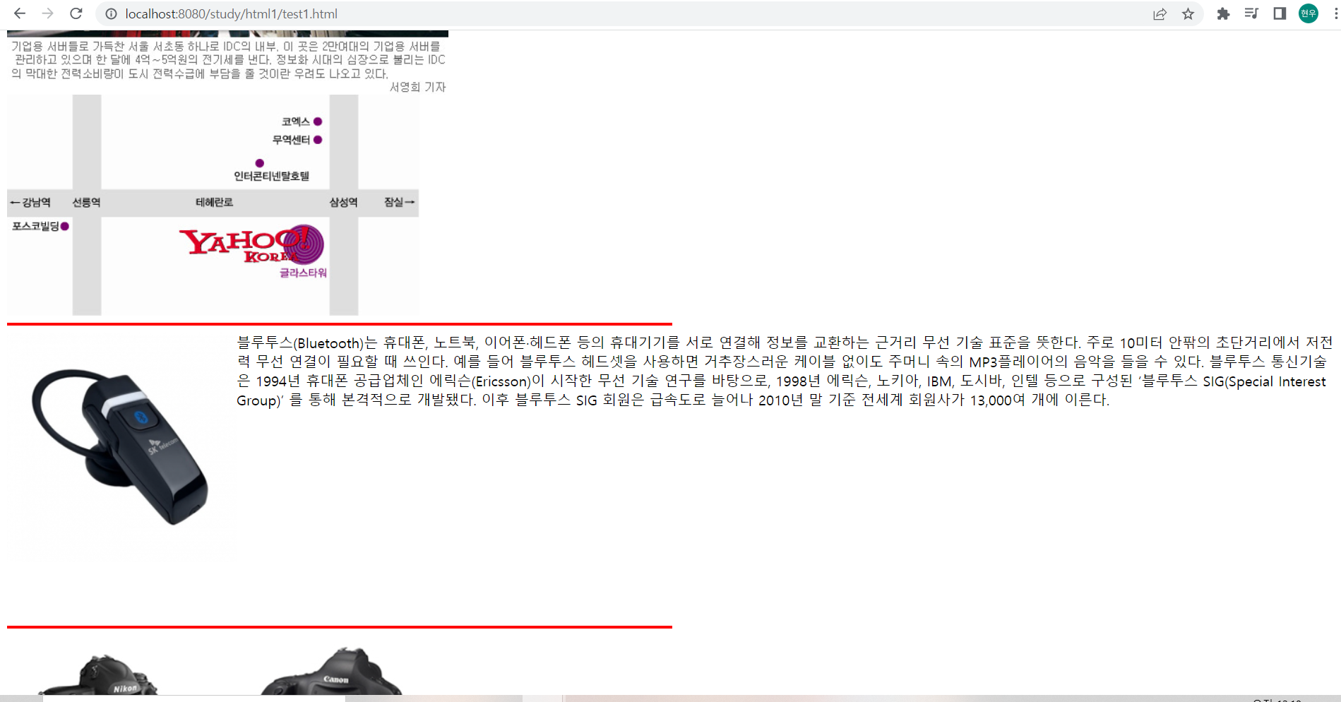 HTML 결과 2