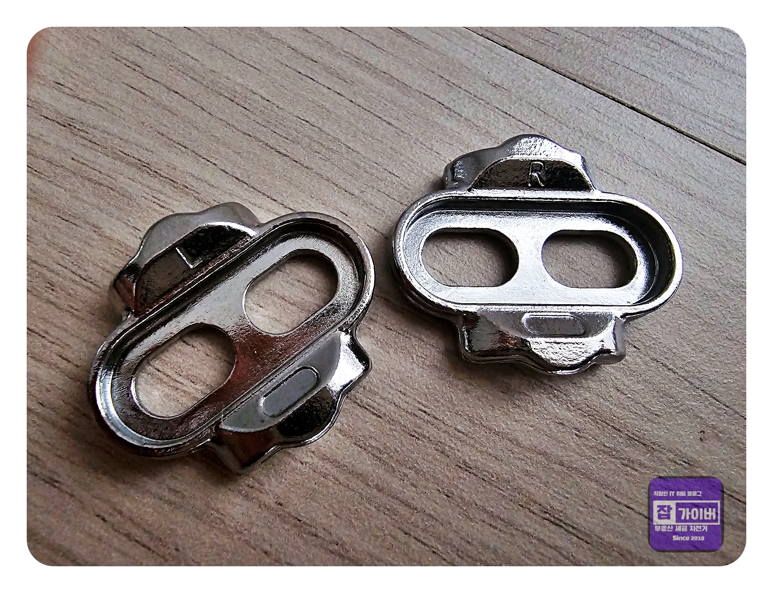 크랭크브라더스 클릿 좌우 표기 L R