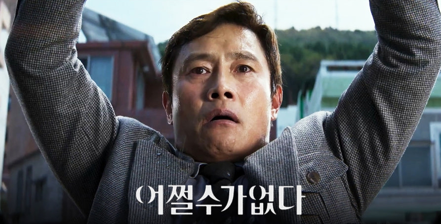 박찬욱 '어쩔수가없다' 관련 이미지