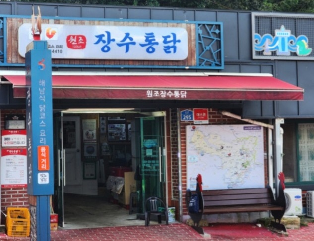 외관