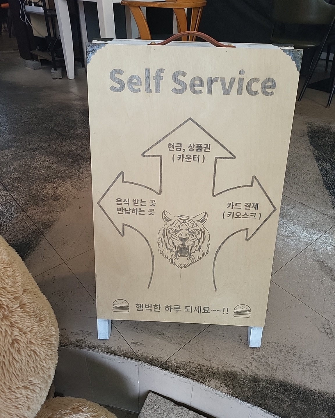 내부에 있는 이정표