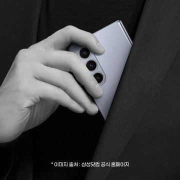 갤럭시 z5 사전예약