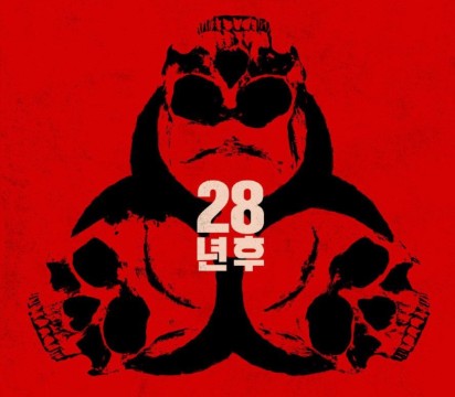 28년 후 후기 - 2025년 공포 영화 흥행 1위 추천