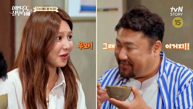 소문의맛집 소녀시대 수영 3대 100년 양조장의 우렁이쌀 전통 청주 전국 택배 전화 인터넷 주문 논산 양촌마을 양조장
