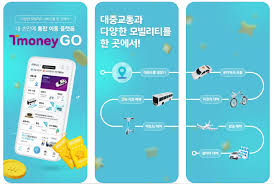 공항 리무진버스 예매 꿀팁