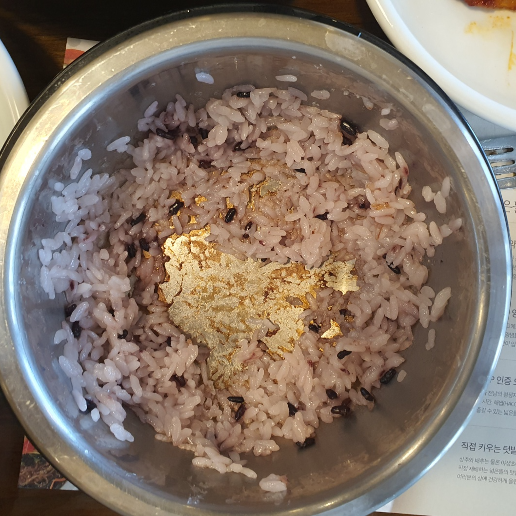 수원 넓은뜰 한정식 솥밥