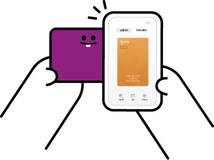 교통카드, T머니 페이