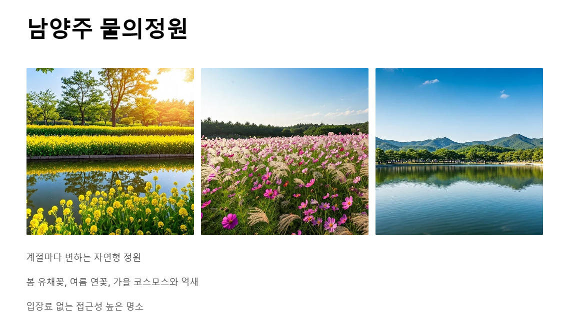 경기도 가볼만한곳 베스트10