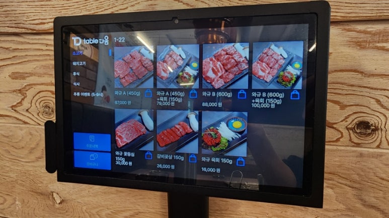 포천시청 맛집 포천서서갈비