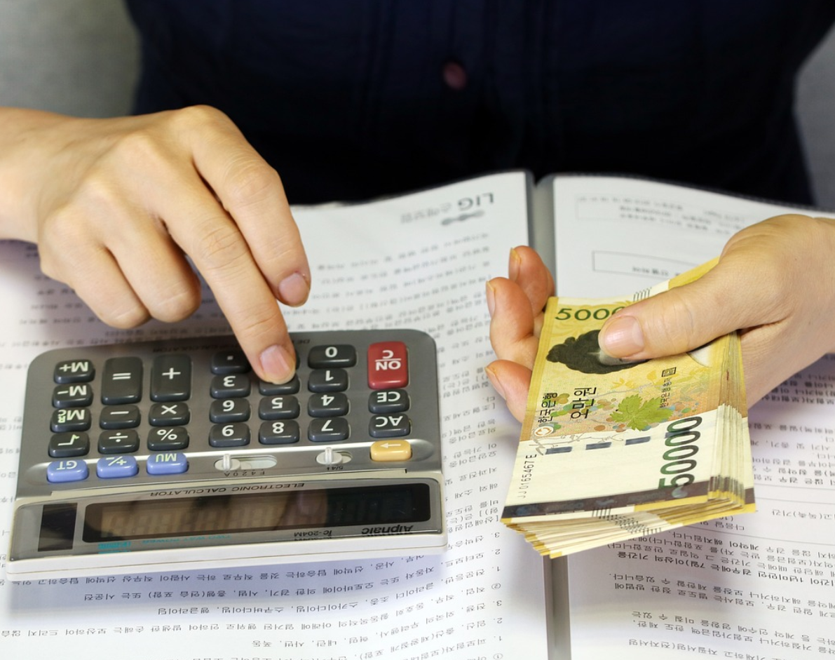 IRP 계좌 세액공제