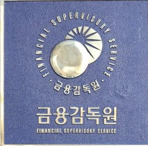 비트코인_거래소_이직
