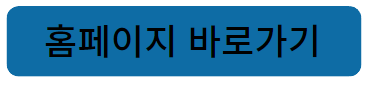 직장인호텔비지원제도