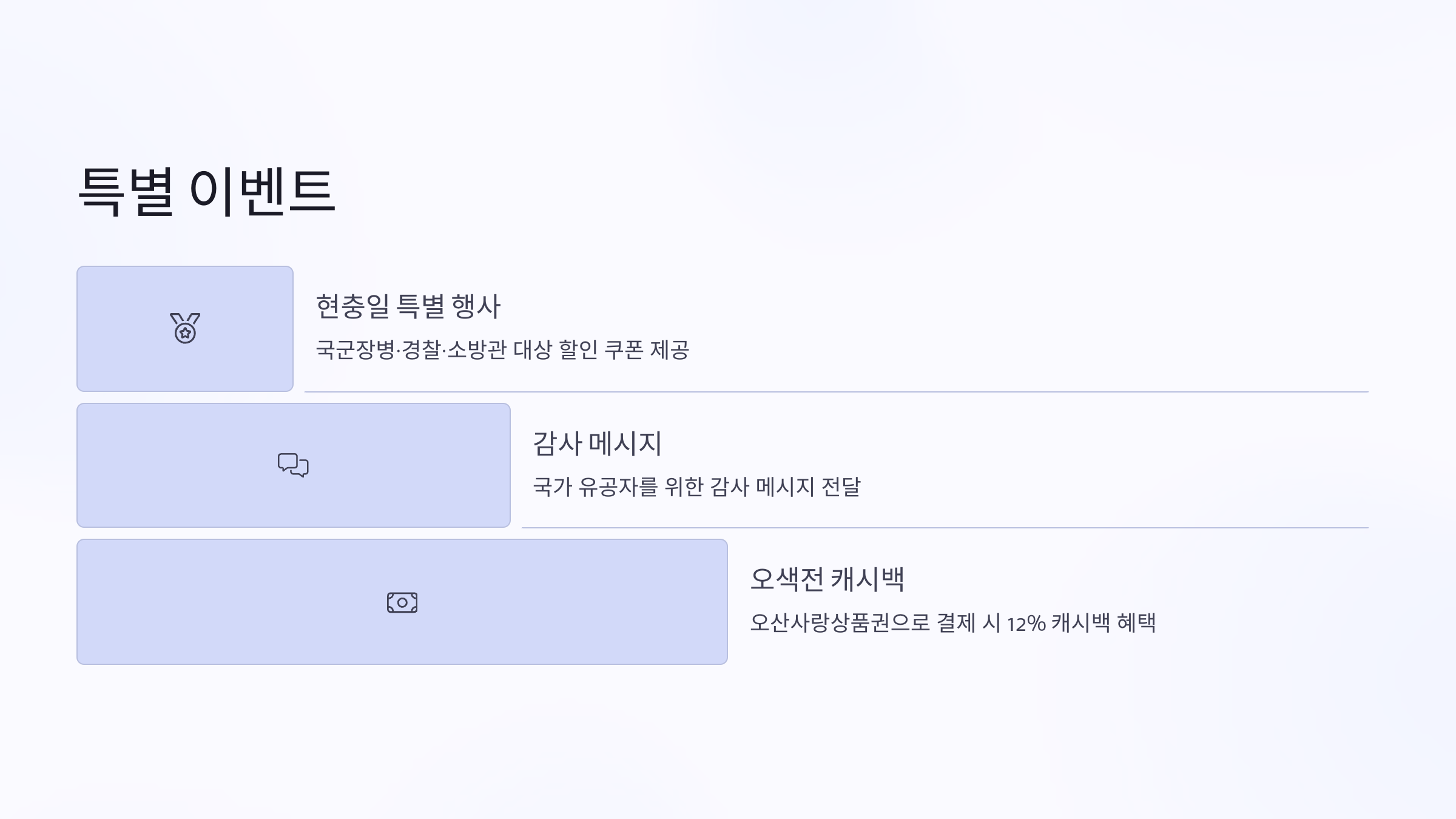 오산 야맥축제 수제맥주 향연