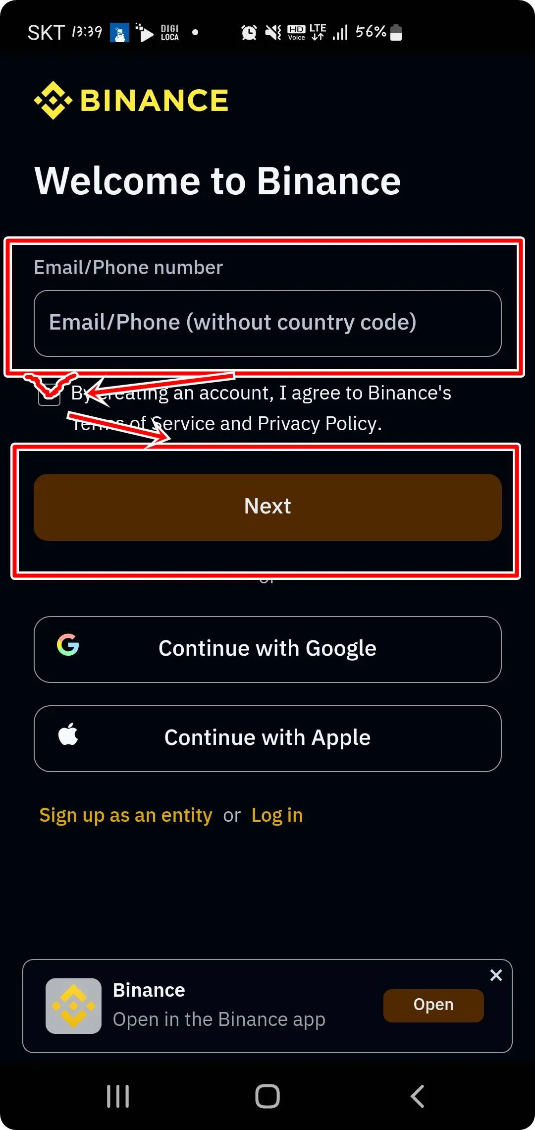 바이낸스 로그인 아이디 생성