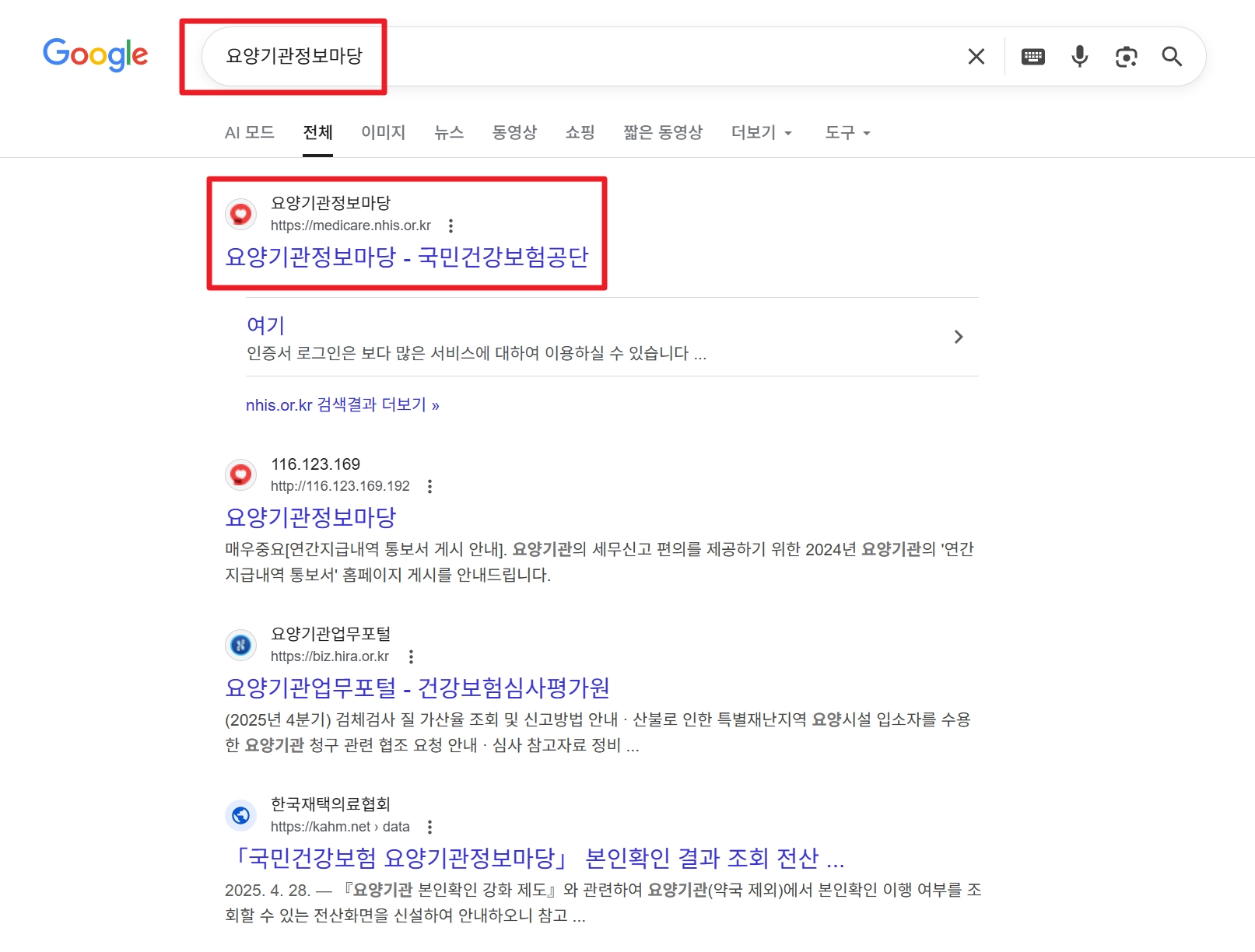 의료급여 중증질환_희귀질환_의료비지원