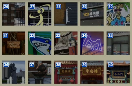 포토 랠리 이진쵸 북부 이미지