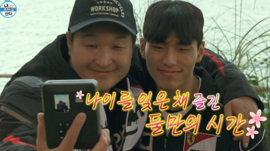 구성환 박태환 나이 차이