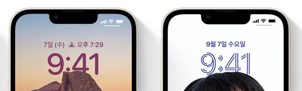 아이폰-잠금화면-설정