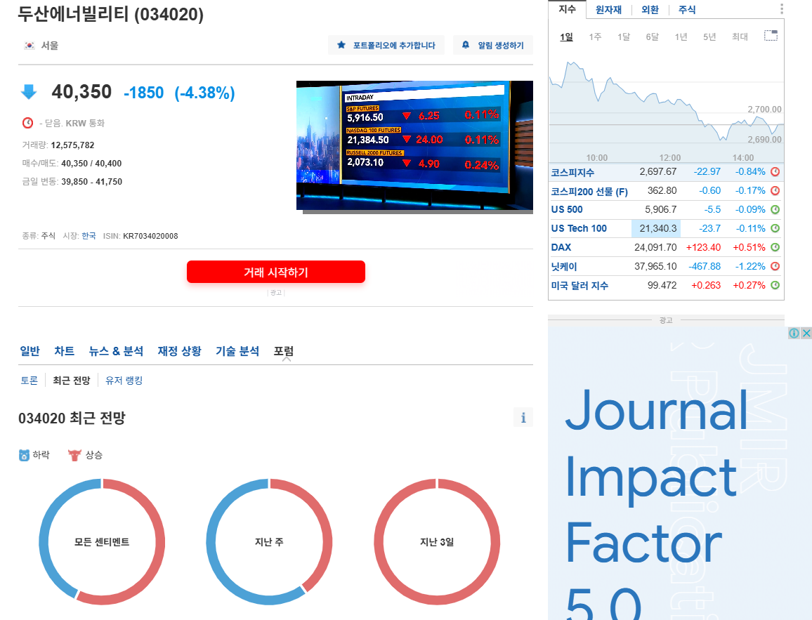 두산에너빌리티 배당금