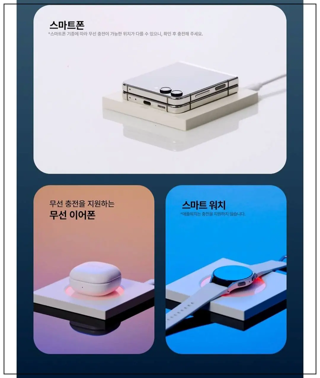 스마트워머-머그컵-보온컵-충전기
