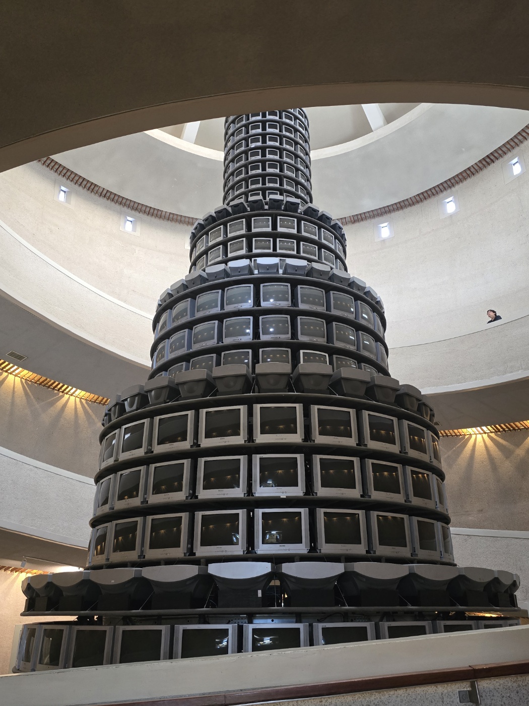 국립 현대 미술관