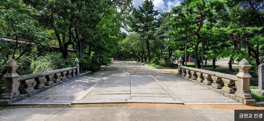덕수궁 금천교