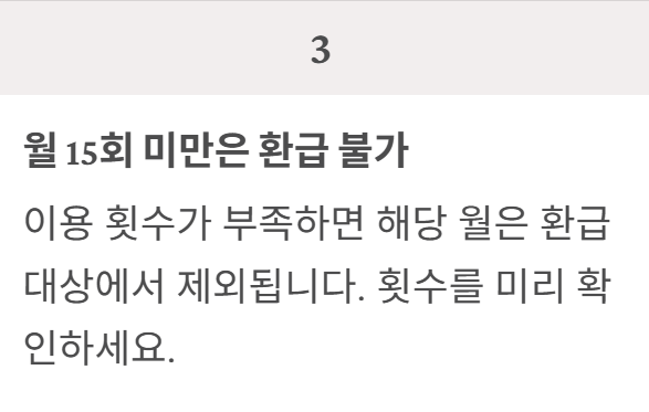 K패스 카드 발급방법