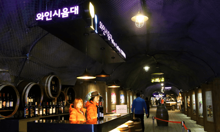 광명동굴 입장료