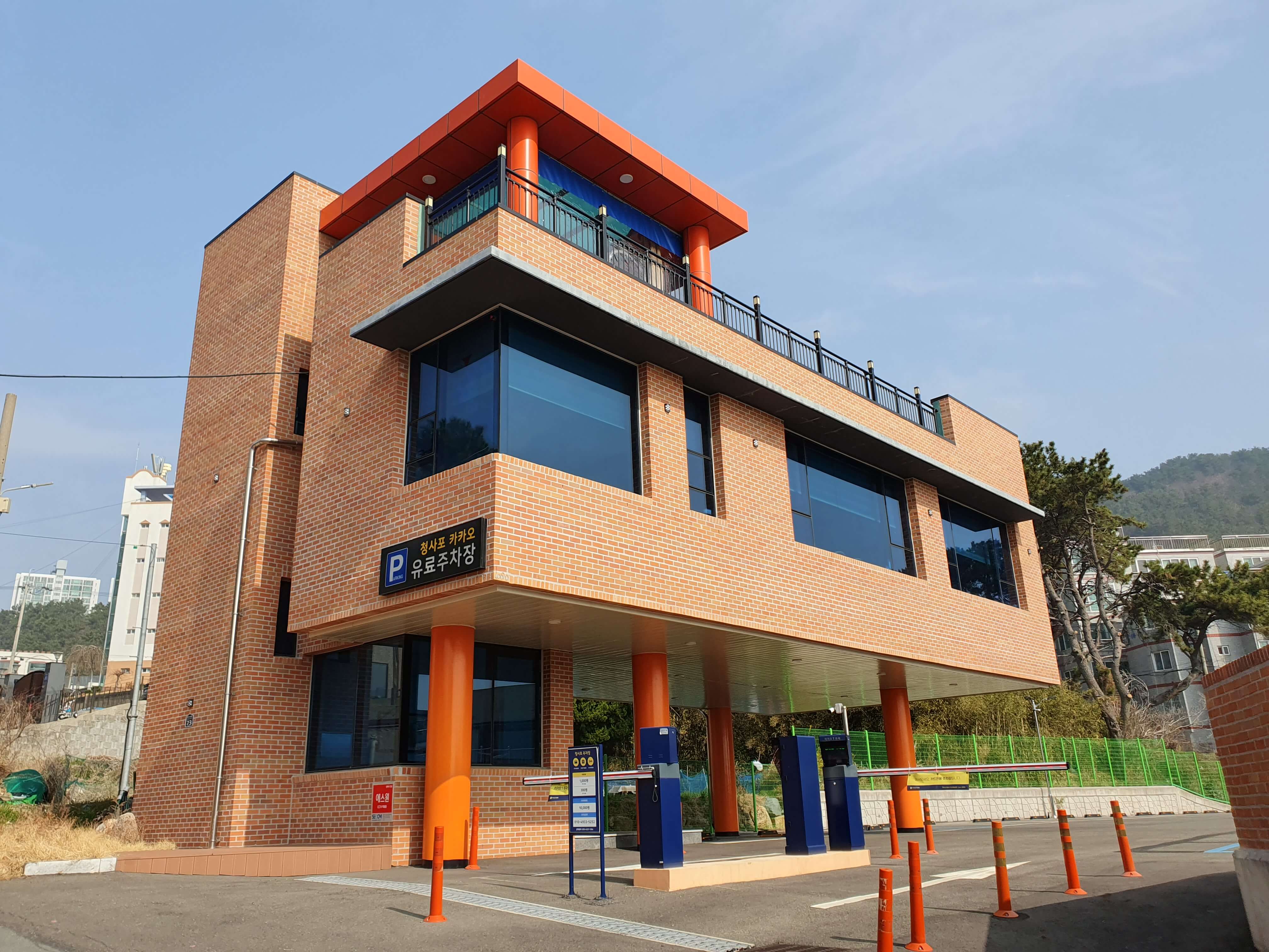 청사포 주차장 외부