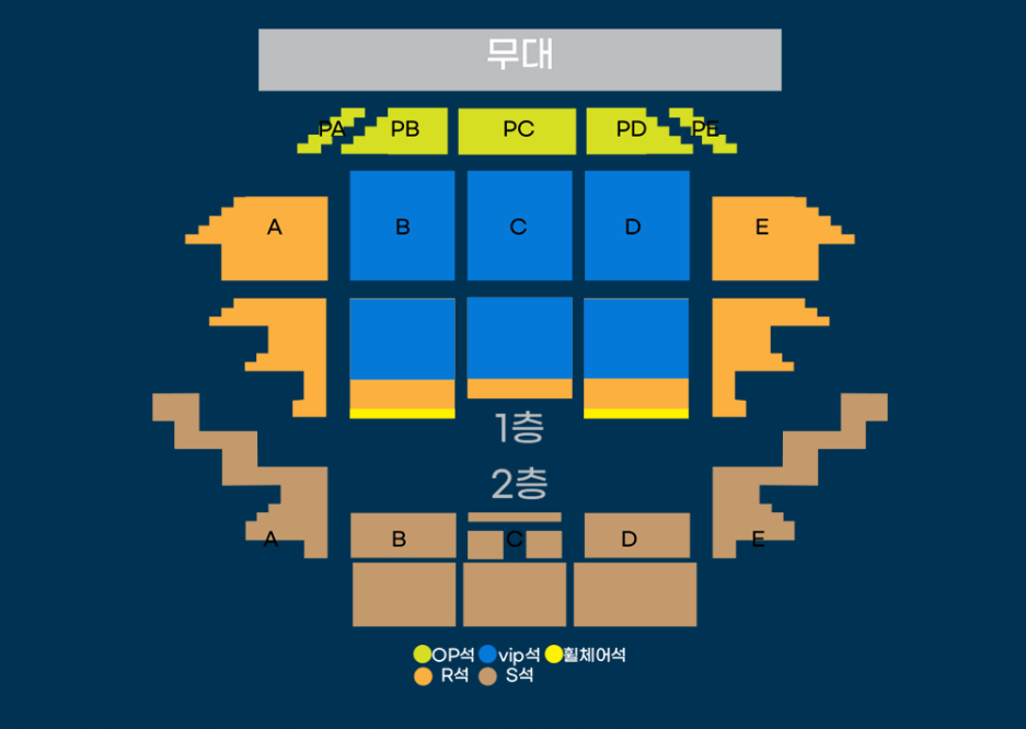 김중연 콘서트