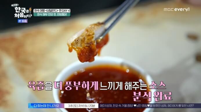 장작구이통닭집