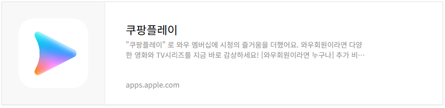 칸예 웨스트 내한