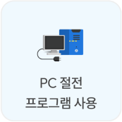 기후행동 기회소득 가입(참여)방법, 혜택